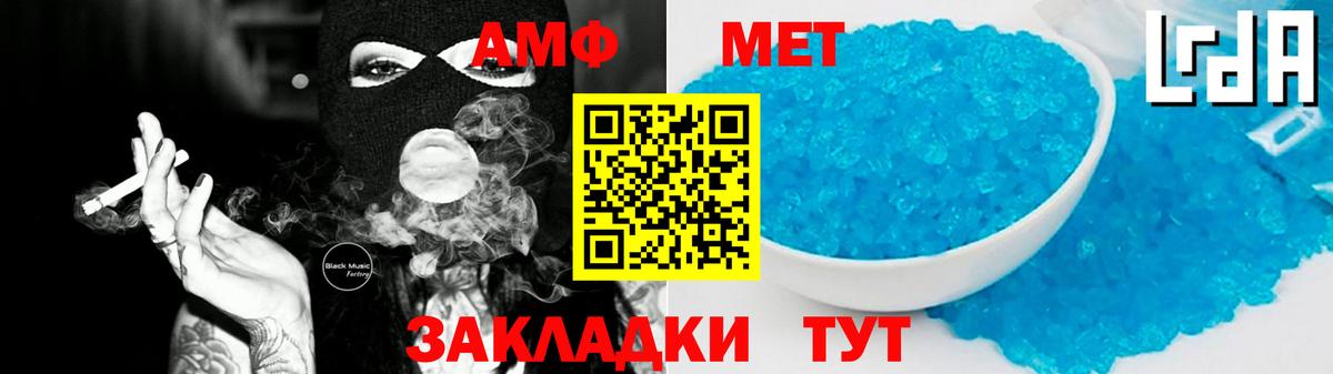 Amphetamine  Вход с VPN  Курчалой  Амфетамин 98% 