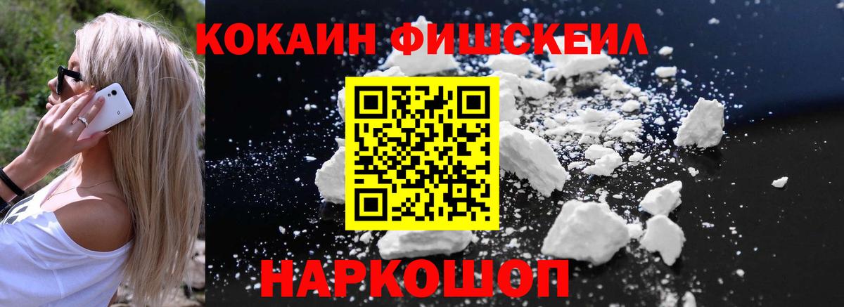 Кокаин VHQ Курчалой