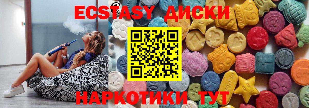 Бошки Шишки  Cocaine  Вход с VPN  Где купить  Меф МЯУ МЯУ  APVP СОЛЬ кристаллы  Курчалой  Гашиш  Меф  