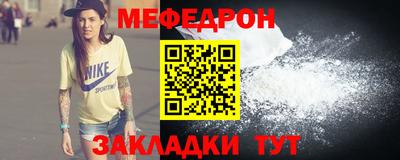 скорость mdpv Ирбит