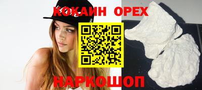 mix Ипатово