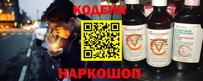 бутират Изобильный