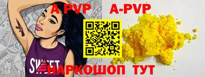 скорость mdpv Ирбит