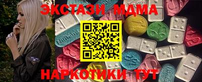 бутират Изобильный