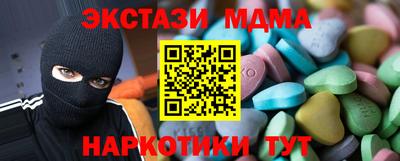 mix Ипатово