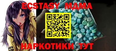 mix Ипатово