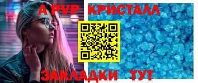 скорость mdpv Ирбит