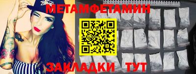 mix Ипатово