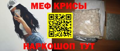 скорость mdpv Ирбит