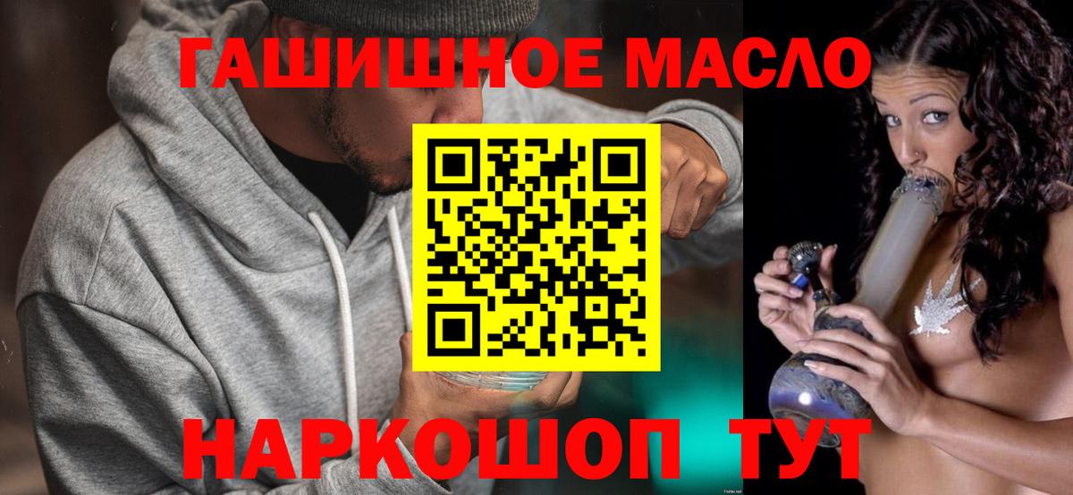 Курчалой  ТГК Wax  Вход с VPN 